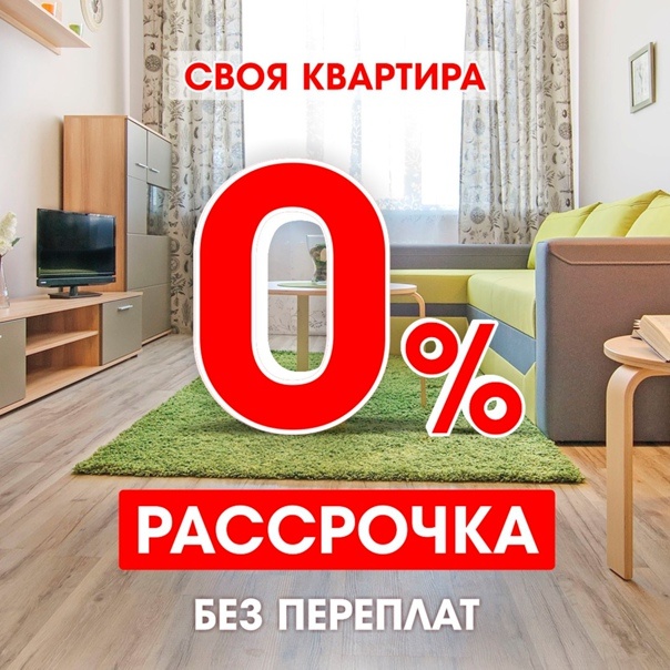 Росреестр предостерегает покупателей от незаконной схемы рассрочки