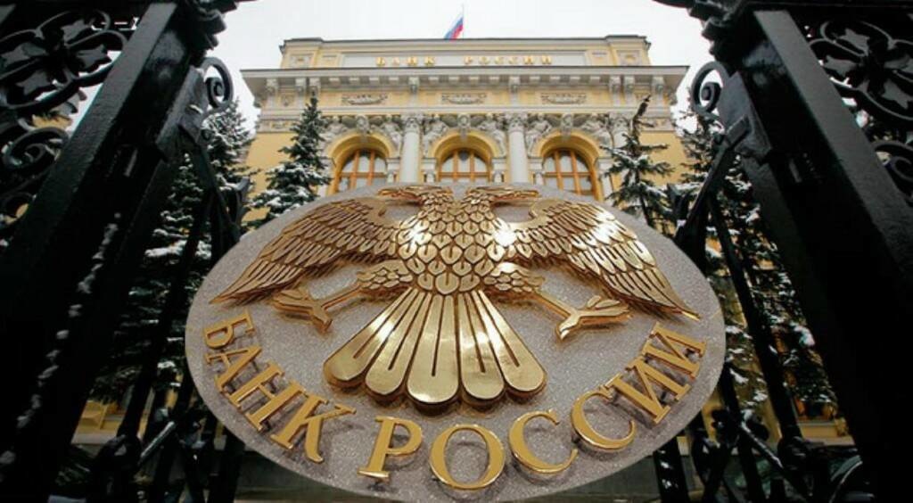 Центробанк снизил ключевую ставку на 1%